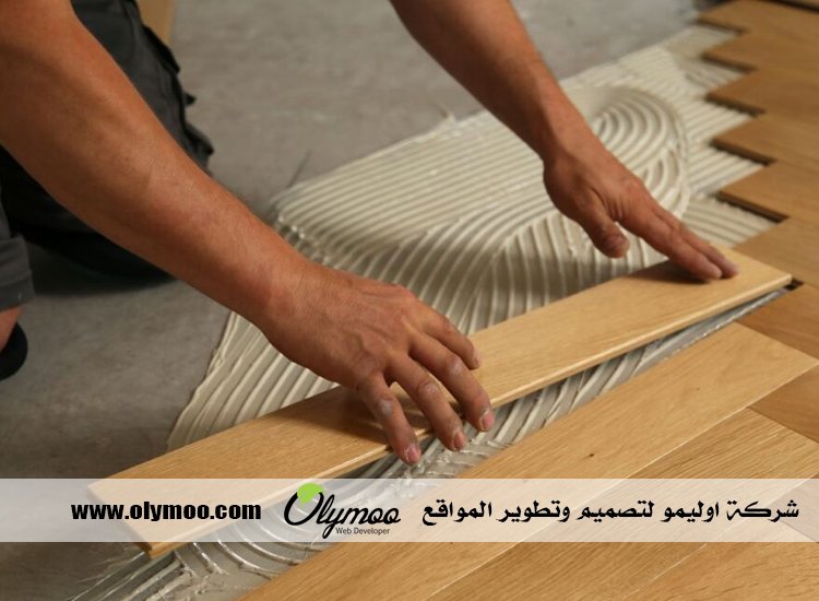 تركيب باركيه في الشارقة