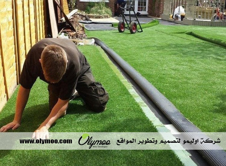 تركيب عشب صناعي بالرياض