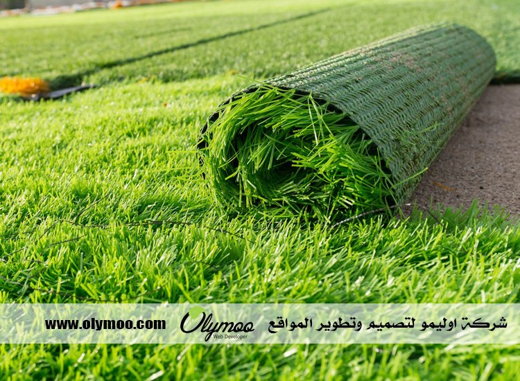 تركيب عشب صناعي بالرياض