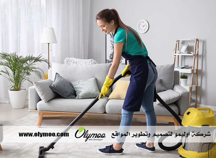 شركة تنظيف في دبي