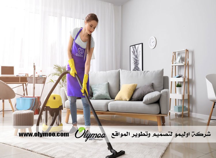 شركة تنظيف في دبي