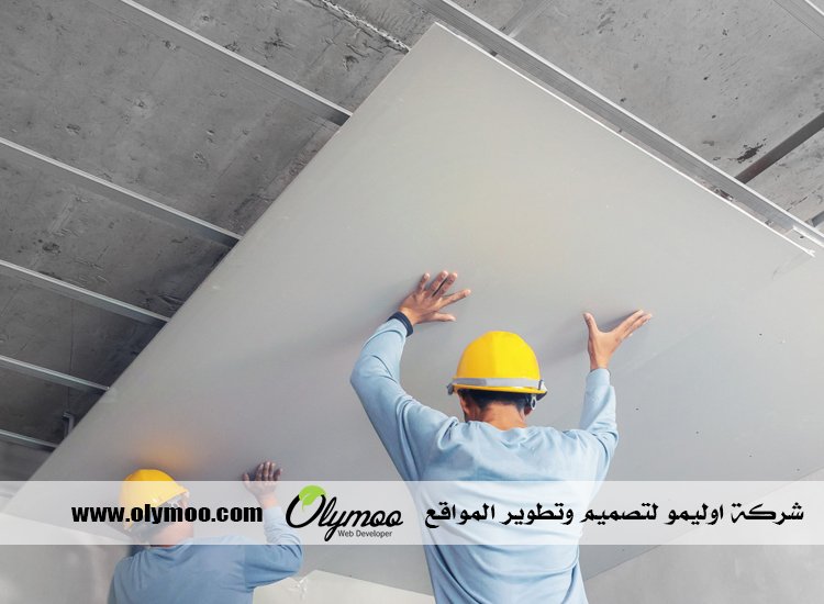 معلم جبس بالرياض
