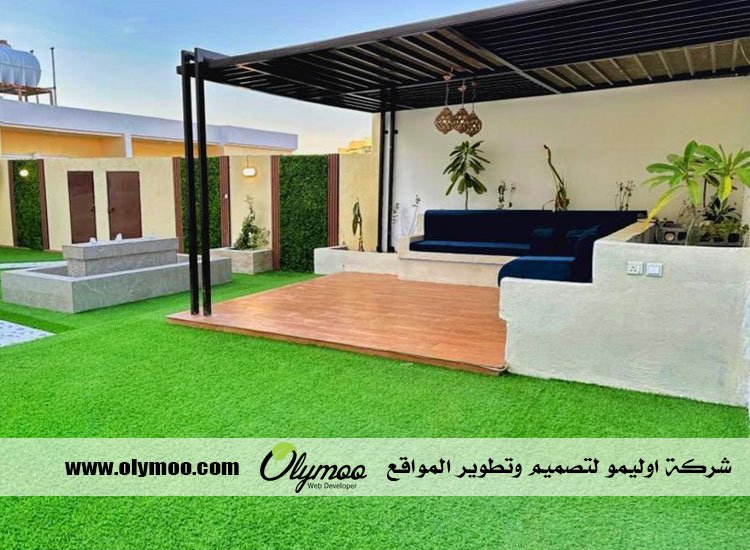 شركة تركيب عشب صناعي بالرياض شركة تركيب عشب صناعي بالرياض