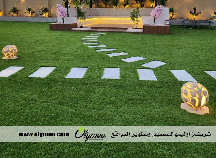 شركة تركيب عشب صناعي بالرياض