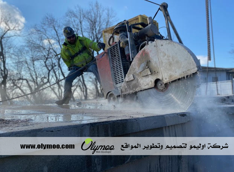 شركة قص الخرسانة في دبي