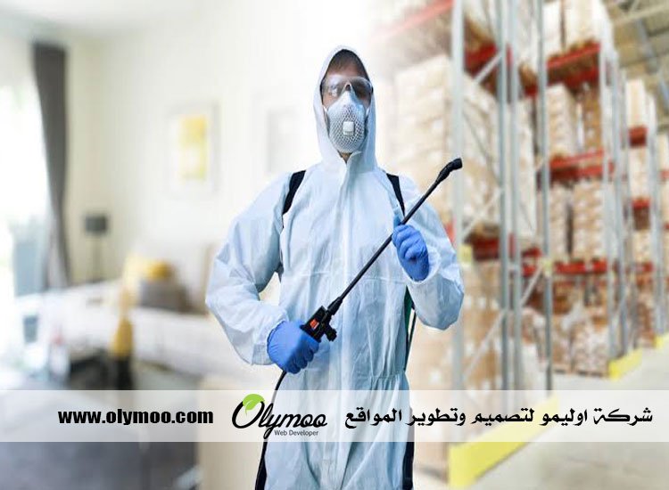 شركه مكافحه حشرات بجده شركه مكافحه حشرات بجده