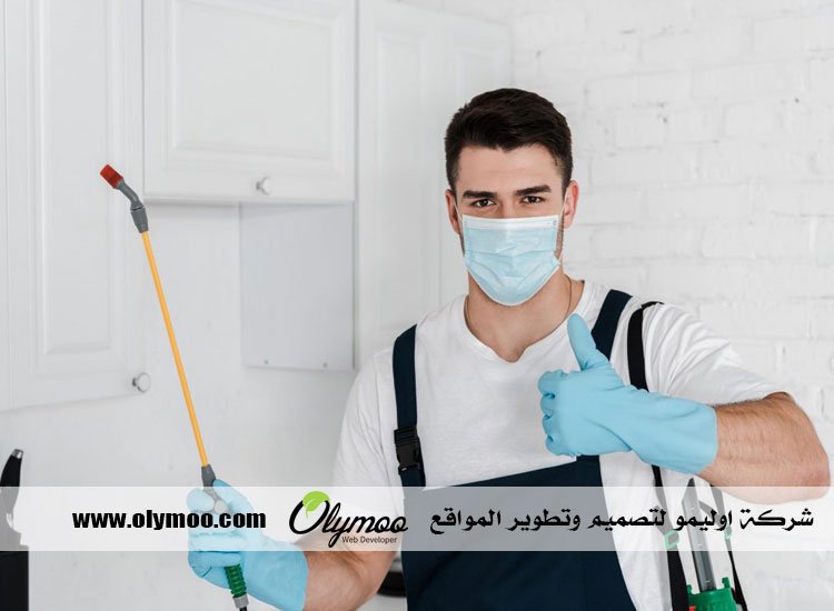 شركه مكافحه حشرات بجده شركه مكافحه حشرات بجده